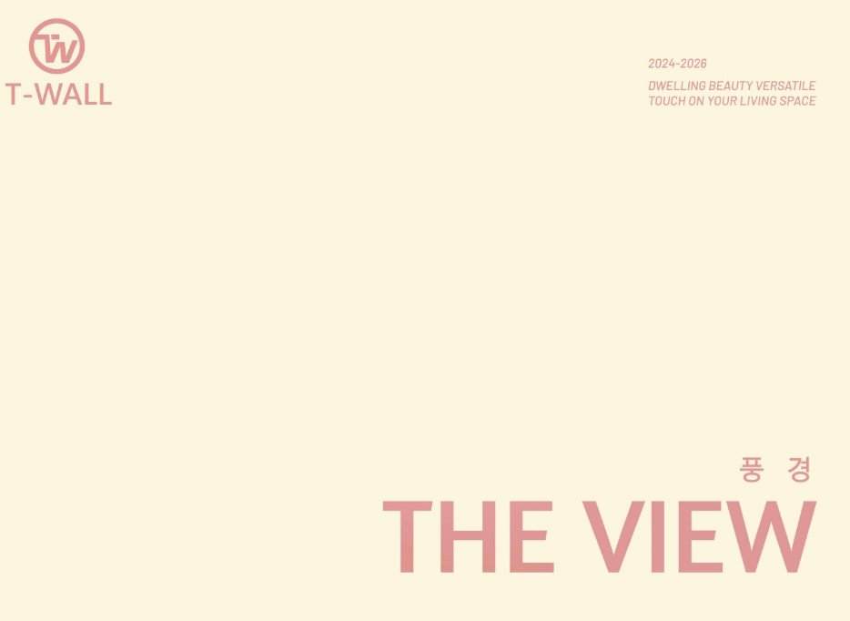 The View-Brick