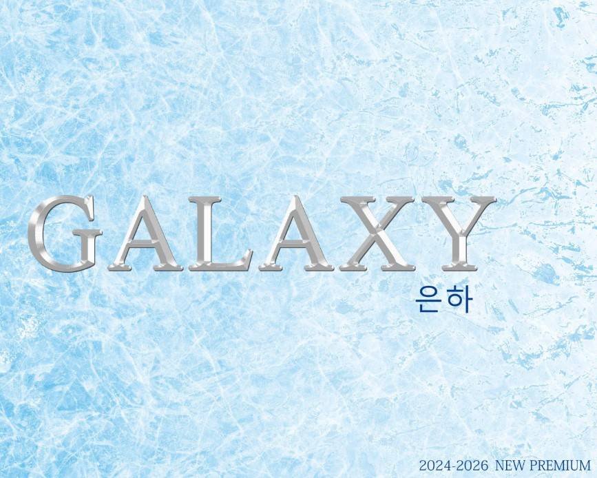 Galaxy-Concrete