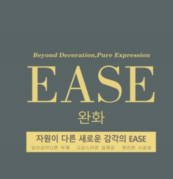 Ease-Clean Pastel