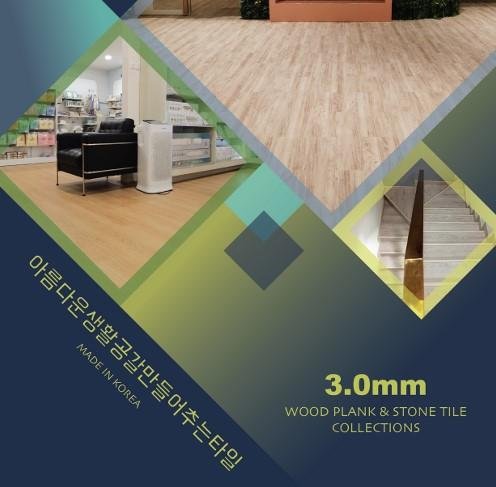 Vinyl Lantai 3.0mm Wood
