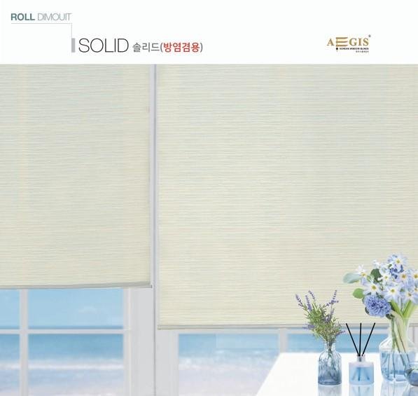 Roller Blinds Dimout Solid